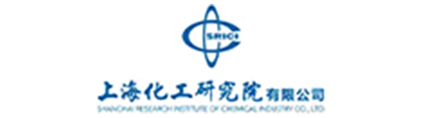 上海化工研究院(圖2) 上海化工研究院(圖2)