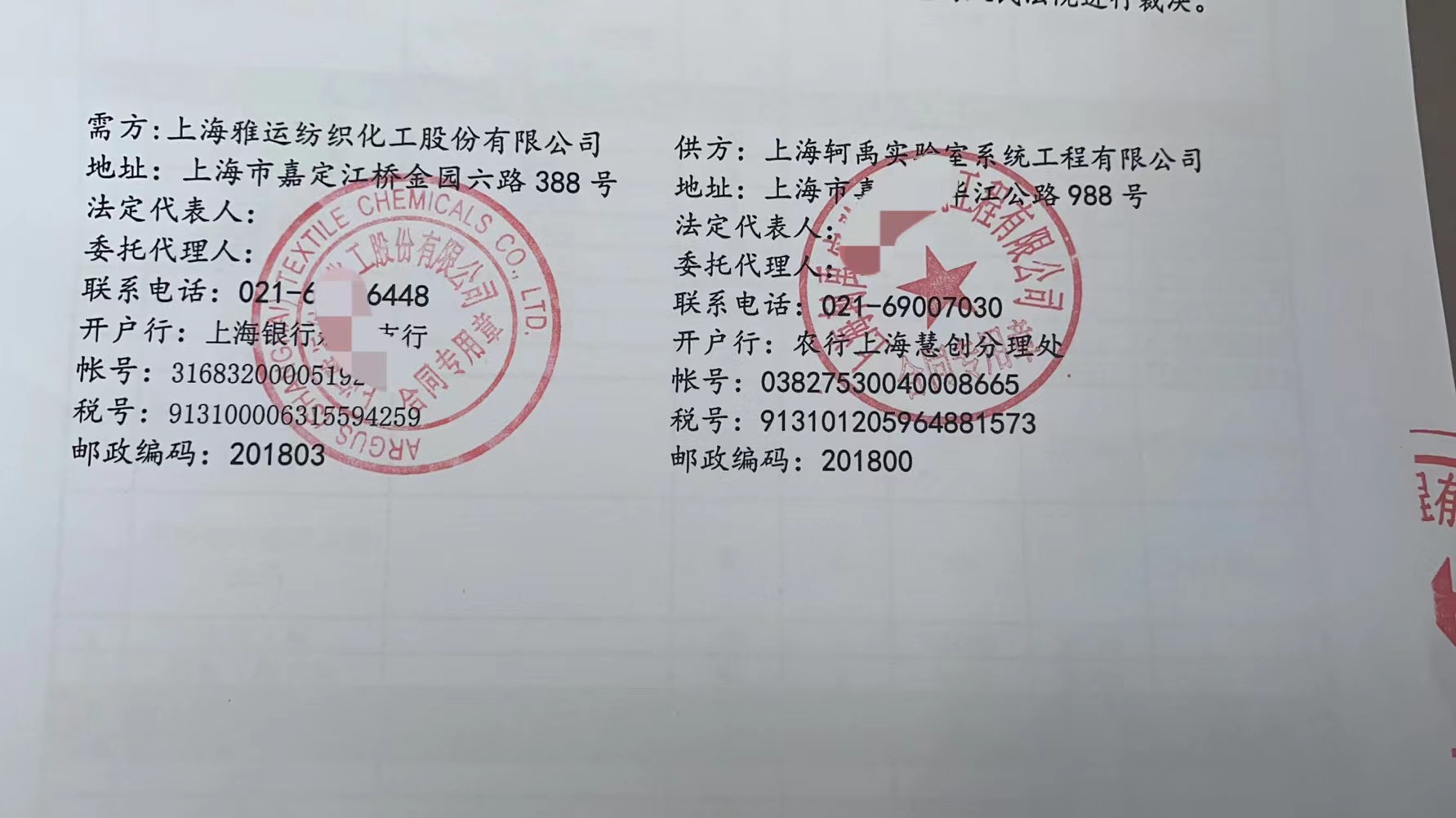 雅運.jpg 雅運.jpg