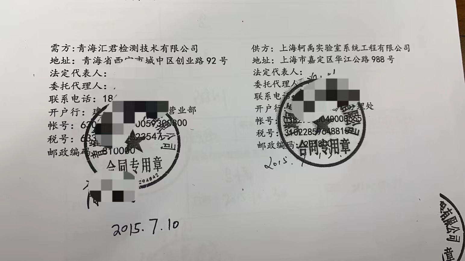 慧君.jpg 慧君.jpg